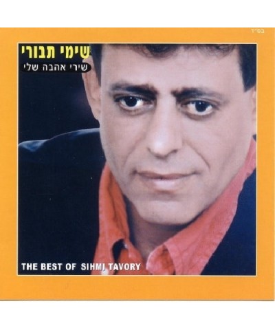 Shimi Tavori BEST LOVE SONGS CD $7.60 CD