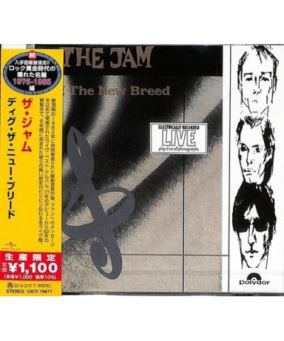 The Jam DIG THE NEW BREED CD $3.56 CD